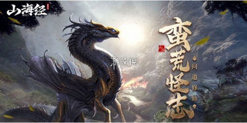 青云涅槃传高爆版：神秘修仙之旅，携手伙伴征战苍穹，逆转命运的传奇历程