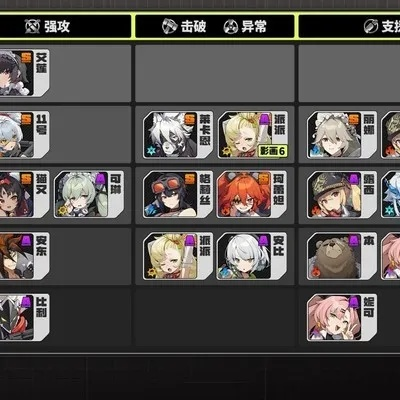 (零域战线角色排行)零界战区t0阵容一览表：全面分析最强英雄阵容组合