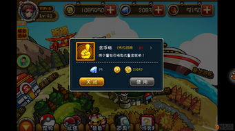 (万界之无尽金手指)探寻无尽奇境，万界至尊手游，开启跨越时空的冒险之旅