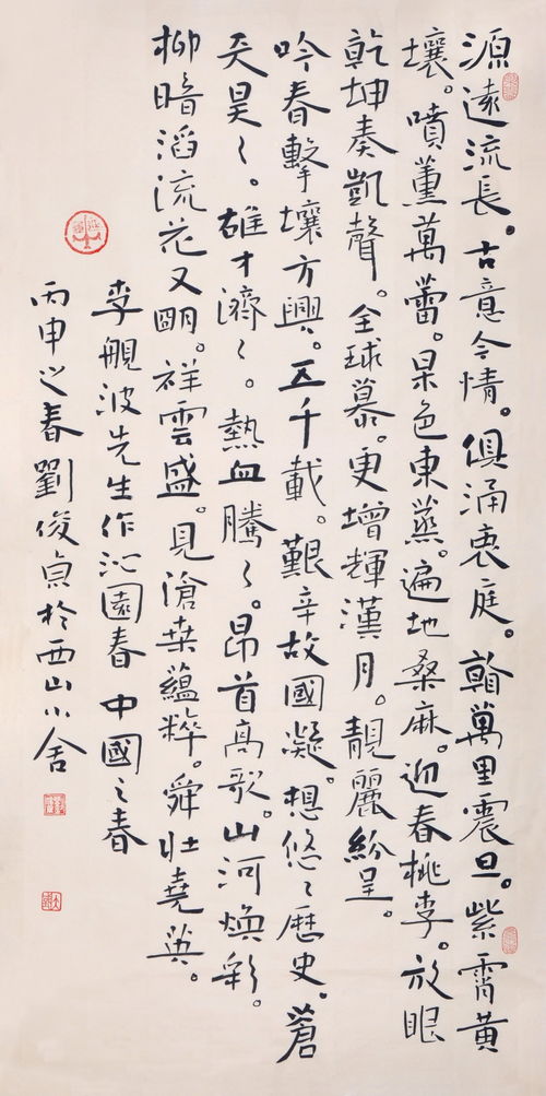 (长生箓位)探索汉语典故：长生箓的含义及其在古代文化中的运用和解读