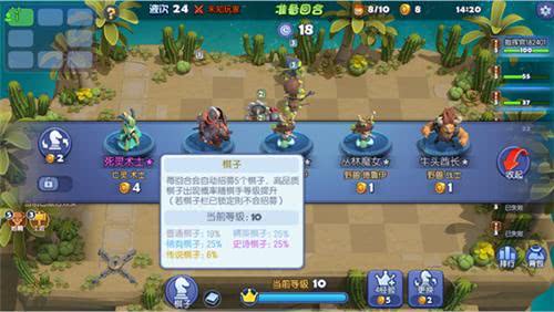 (自走棋类塔防手游)如何利用策略和技巧打开塔防自走棋的解决方法之门