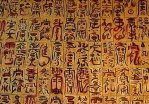 (道家经典咒语)探秘道家最强大的三个咒语：朗诵视频解密