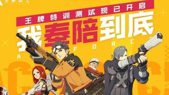 (王牌高校另一个名字)王牌高校是否又一次更改名称？来看最新动态和校名讨论