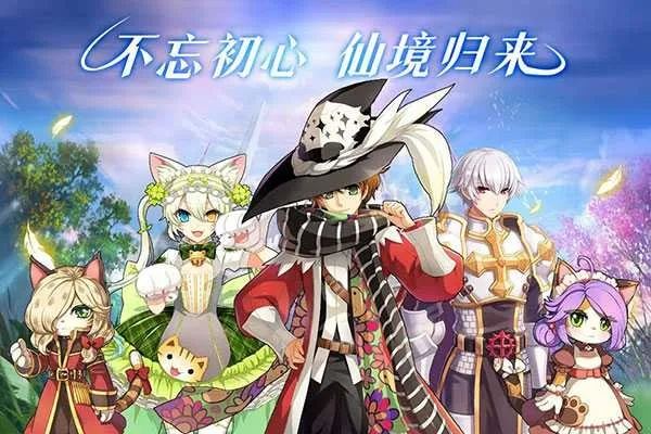 仙境传说初心者指南：探索神秘的世界，揭开迷人的故事，开启奇幻之旅