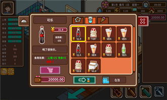 (宅人传说角色路线)揭秘宅人传说：探寻所有谜团，全部解锁！