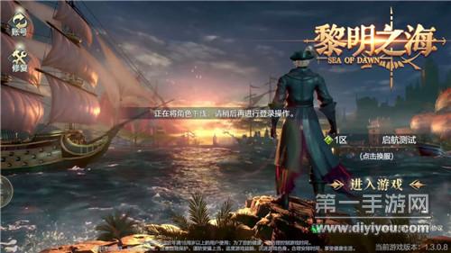 (关于航海游戏)探寻海洋秘密之旅：探索十大最佳航海游戏的精彩世界