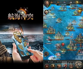 (关于航海游戏)探寻海洋秘密之旅：探索十大最佳航海游戏的精彩世界