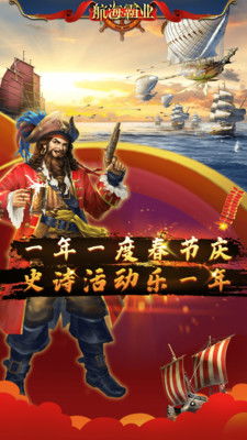 (关于航海游戏)探寻海洋秘密之旅：探索十大最佳航海游戏的精彩世界