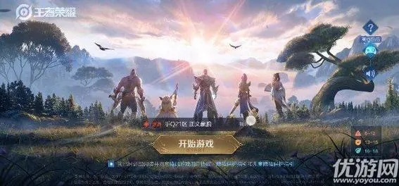 (王者新游破晓下载)探寻王者破晓体验服下载：畅游英雄争霸，尽享游戏乐趣