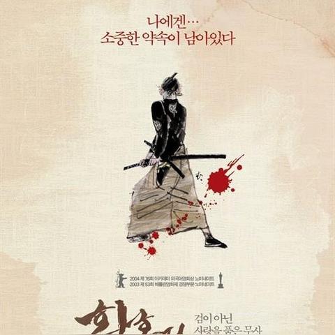 (ngc黄昏公主汉化版)NGC黄昏公主日版金手指游戏特权：掌握无尽力量，征战无极世界