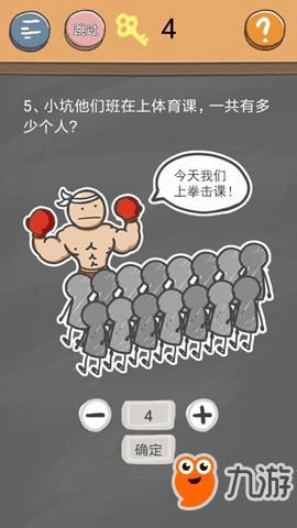 (史小坑的烦恼5攻略大全答案)解救史小坑的烦恼5:攻略大揭秘,让你轻松摆脱困境! (史小坑的烦恼5攻略大全答案)解救史小坑的烦恼5:攻略大揭秘,让你轻松摆脱困境!