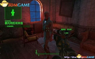 (辐射4图文攻略 全主线任务+剧情讲解)《辐射4》完整视频攻略解说：每个职业路线及核心玩法深度剖析