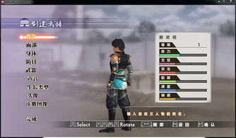 (战国无双4-2全人物评价)战国无双4角色实力排名：揭秘每位武将的战斗力排行榜