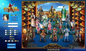 (探寻汉风幻想三国ol官方正版的丰富世界在哪)探寻汉风幻想三国ol官方正版的丰富世界