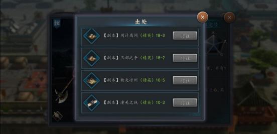 游戏下架原因揭秘：《神指三国》为何突然搜索不到了？玩家们应如何应对