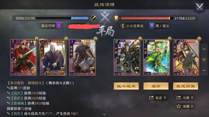 (率土之滨,莫非王臣!)率土之滨莫非王臣：历史演义中的忠臣义士与君王关系解读