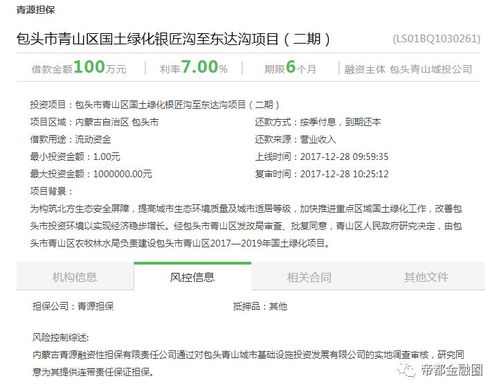 (扬城风云录全攻略流程)扬城风云录被中央控制了吗？一场政治风暴即将来临