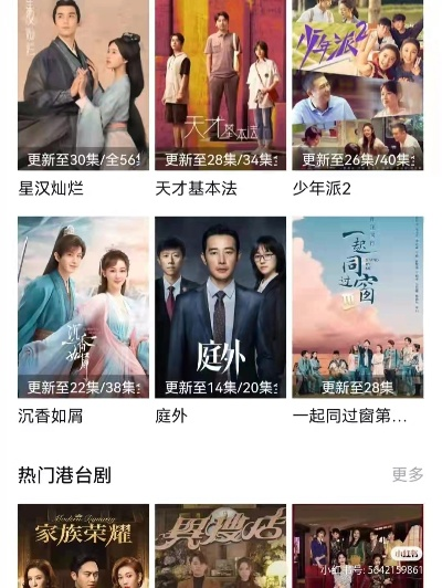 影视大全电视剧：观看各种题材与风格的全球热门电视剧随时随地