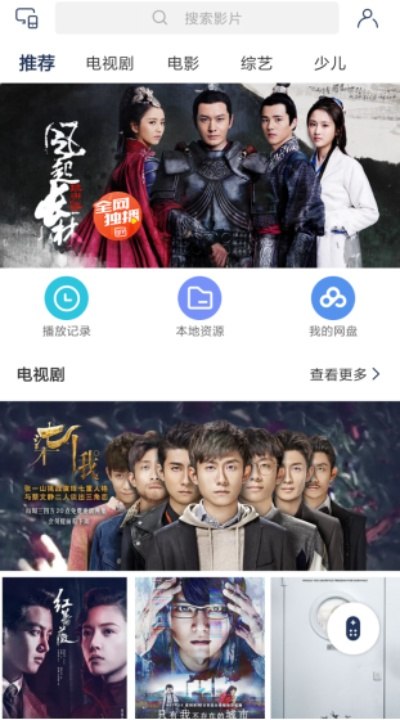 影视大全电视剧：观看各种题材与风格的全球热门电视剧随时随地