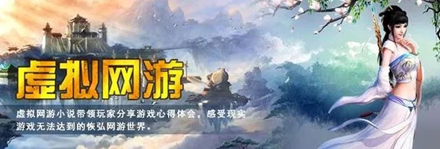 倾城网游:探索虚拟世界中的冒险与情感,体验跨越时空的游戏人生 倾城网游:探索虚拟世界中的冒险与情感,体验跨越时空的游戏人生