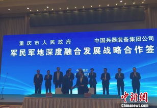 探析战武部与一院一部合作深化军民融合，共建国防科技创新体系的发展路径