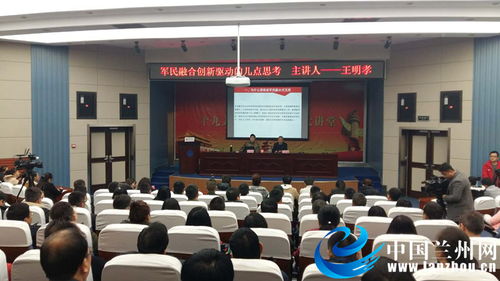 探析战武部与一院一部合作深化军民融合，共建国防科技创新体系的发展路径