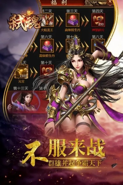 (弑魂攻略)探寻弑魂online风格的放置手游，寻找与其相似的最佳选择