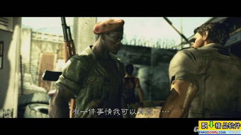 (生化危机1变异)生化危机1：变种生还的绝体绝命挑战