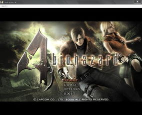 (生化危机1变异)生化危机1：变种生还的绝体绝命挑战