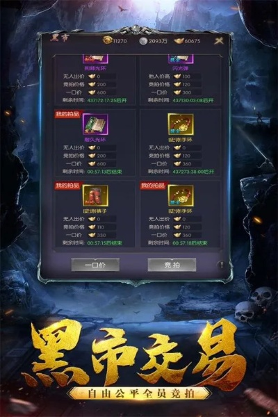 (黑暗契约怎么过)揭秘黑暗契约原始快捷键：探索暗黑秘密，揭开神秘面纱