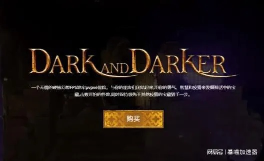 (黑暗契约怎么过)揭秘黑暗契约原始快捷键:探索暗黑秘密,揭开神秘面纱 (黑暗契约怎么过)揭秘黑暗契约原始快捷键:探索暗黑秘密,揭开神秘面纱