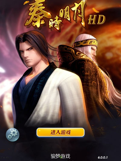 (秦时明月官方首页)秦时明月官方消息全面公开，粉丝期待新篇章！