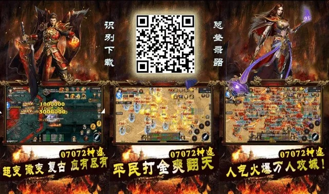 (号令天下号码测试打分)号令天下，免费测试打分，揭秘你的真实实力和潜力