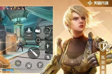 (天启行动是哪个任务)探究《天启行动》何以被下架：背后的原因与影响解析