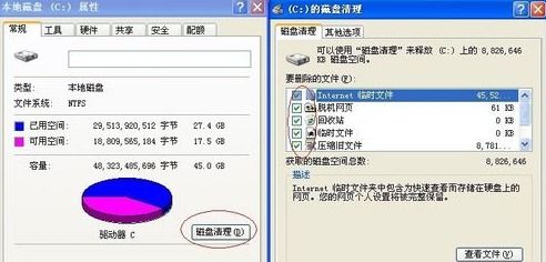 怎么解决电脑运行缓慢的问题？教你简单有效地清理电脑C盘，让电脑焕然一新!