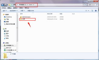 怎么解决电脑运行缓慢的问题？教你简单有效地清理电脑C盘，让电脑焕然一新!