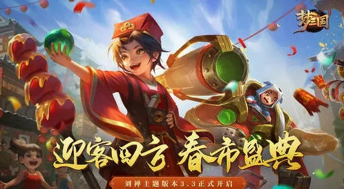 (梦三国官方网站)探秘梦三国手游官网电魂，畅游无限乐趣！