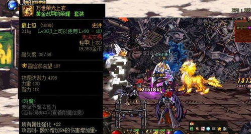 探讨洪荒归零联动角色背景设定：从神秘异能到跨越时空的历史重塑