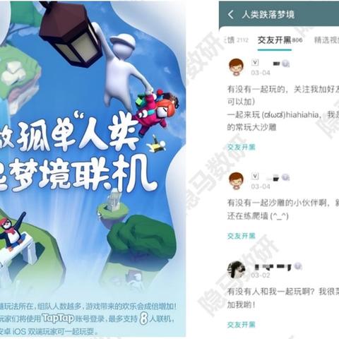 (请问一下香肠派对)香肠派对全面进军TapTap:深度解析游戏优势与挑战 (请问一下香肠派对)香肠派对全面进军TapTap:深度解析游戏优势与挑战