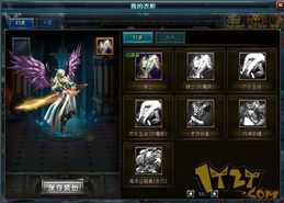 (暗夜破晓服饰)暗夜破晓附魔版：揭秘神秘力量，探索黑暗之中的新奇魔法技能