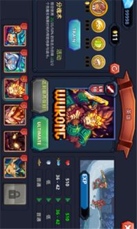 (王国保卫战传奇英雄介绍)王国保卫战——传奇英雄搭配的致胜之道