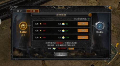 (天使之战手游)天使之战攻速卡254怎么算的:深度解析攻速提升机制及计算方法