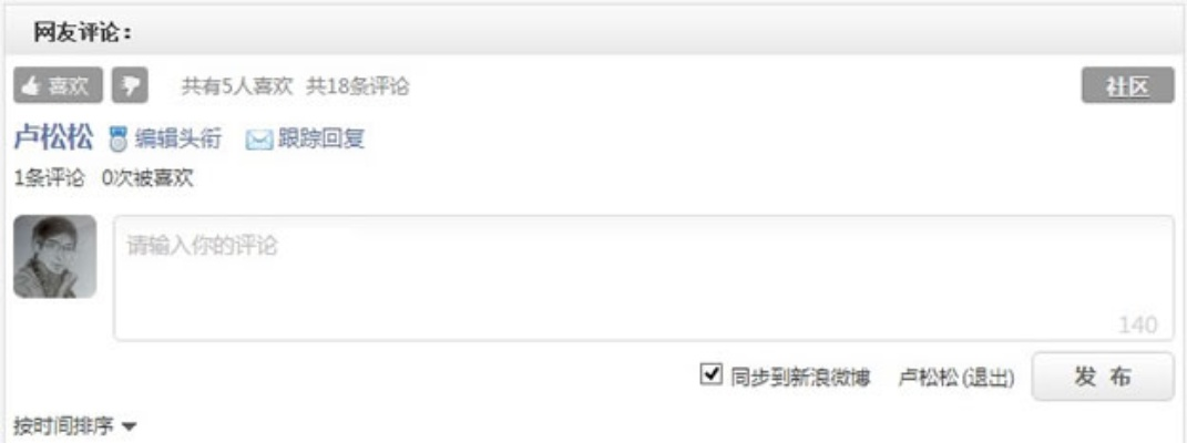 (贴吧 app)探秘第三方贴吧客户端4179：全方位功能解析和用户体验分享