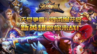 (梦幻未来是什么意思)探寻未来之境 梦幻2024手游的奇幻世界