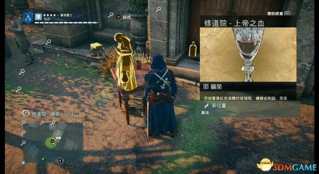 (圣戒是什么意思)圣戒信条攻略大全：掌握所有秘籍，成为游戏高手！