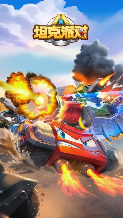 Tank无敌免广告解锁全部车辆：让你畅玩游戏无尽可能，体验超乎想象的游戏乐趣！