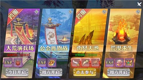 身临其境：《仙侠外传免费充值版》全新上线，体验无尽冒险欢乐