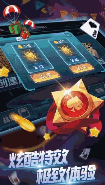 《王牌大富翁6》新版本发布：更多惊喜、更多挑战，快来体验最真实的财富竞争！