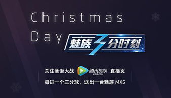 (魅族星际迷航限量版手机)探索星纪魅族：这是一家什么样的公司？