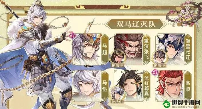 (三国志幻想大陆名将历练用刷新吗)幻想名将录零氪阵容搭配:打造最强无氪英雄阵容攻略 (三国志幻想大陆名将历练用刷新吗)幻想名将录零氪阵容搭配:打造最强无氪英雄阵容攻略